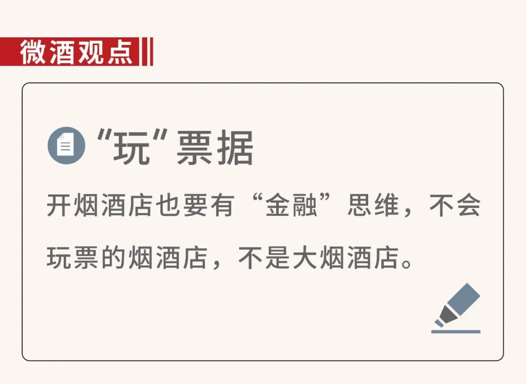 微酒行业新商机,揭秘烟酒店利润究竟有多大