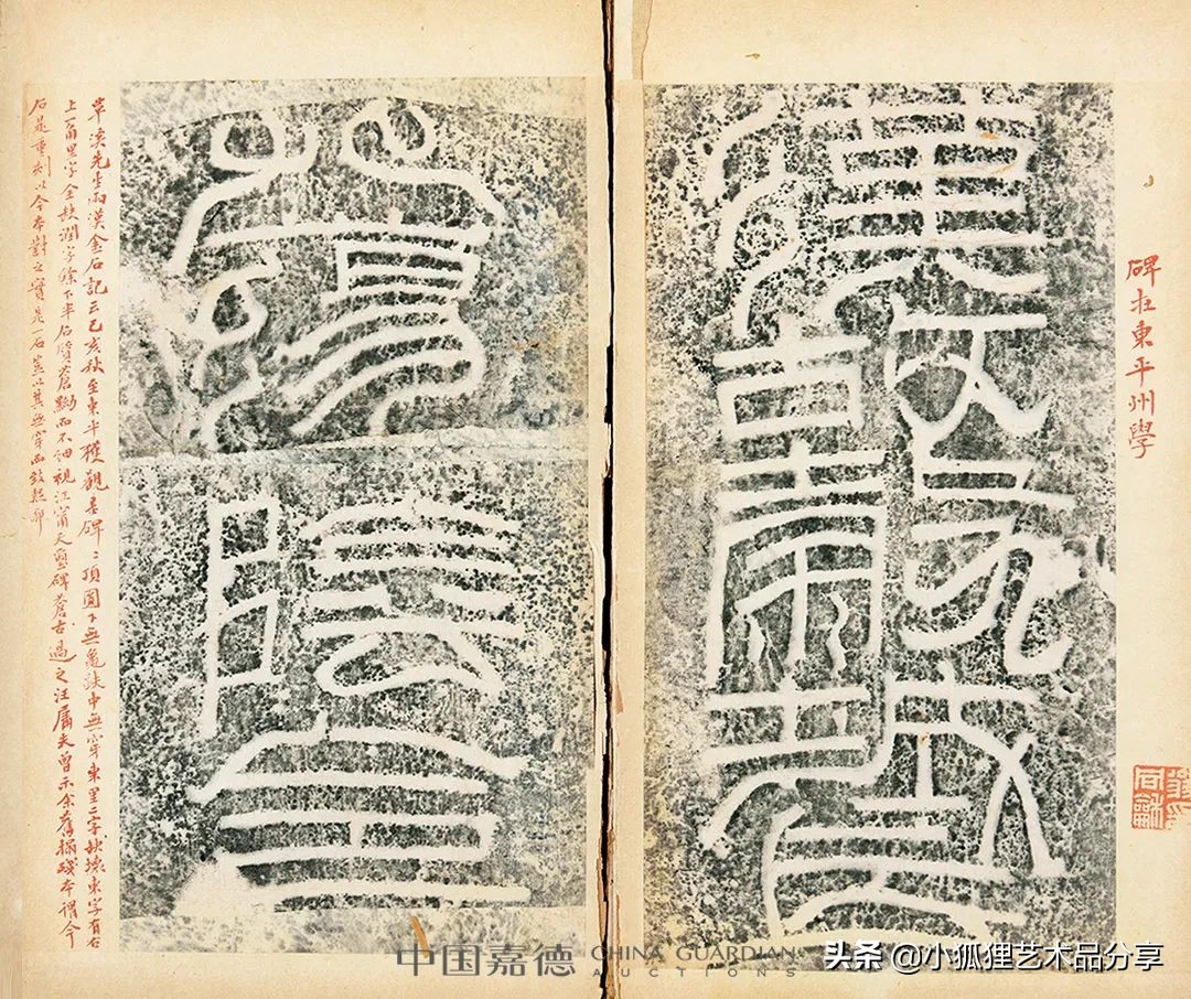 北京嘉德2021年春拍征集行程 (2021中国嘉德春拍将启幕)