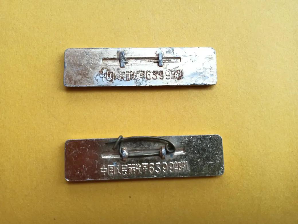 毛主席像章，那个特殊年代的历史记忆。〈十二〉长像章和标语胸章