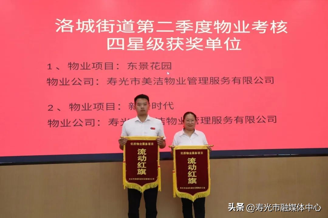 寿光御景名都锦园,寿光御景名都房子怎么样