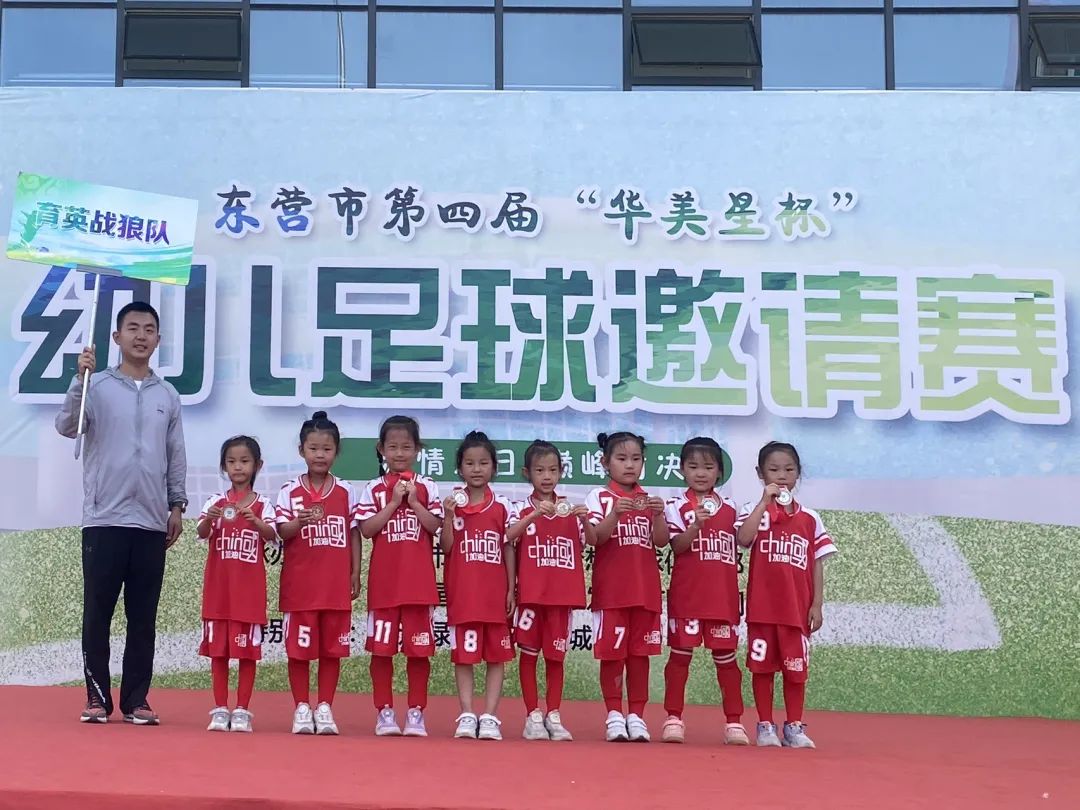 广饶县中小学足球联赛,广饶英才足球比赛