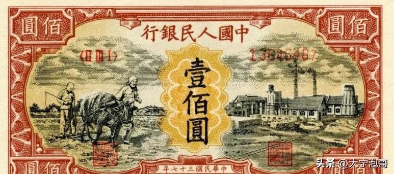 1000元人民币你见过吗,100元人民币有老版的吗