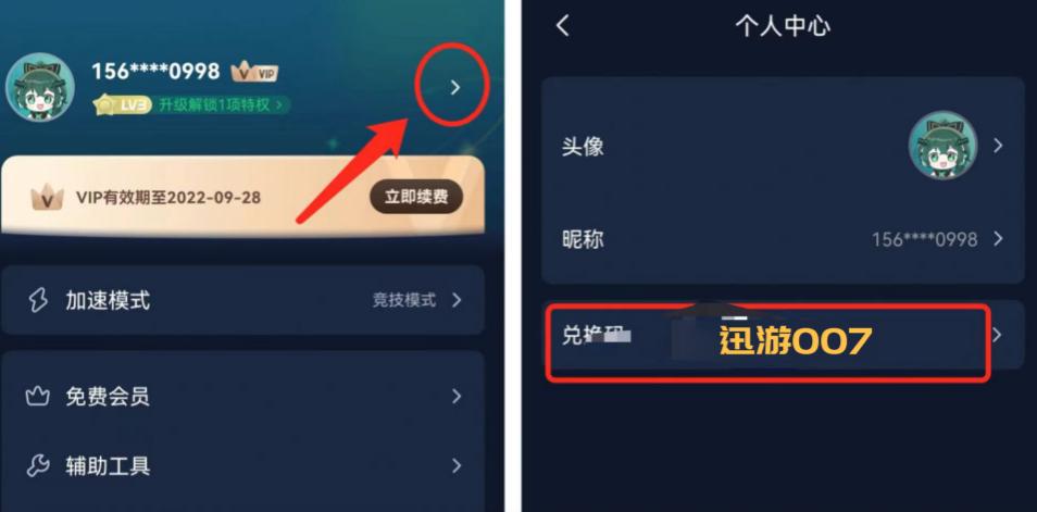 使命召唤战区手游澳服注册教程,使命召唤战区手游国际服登录教程
