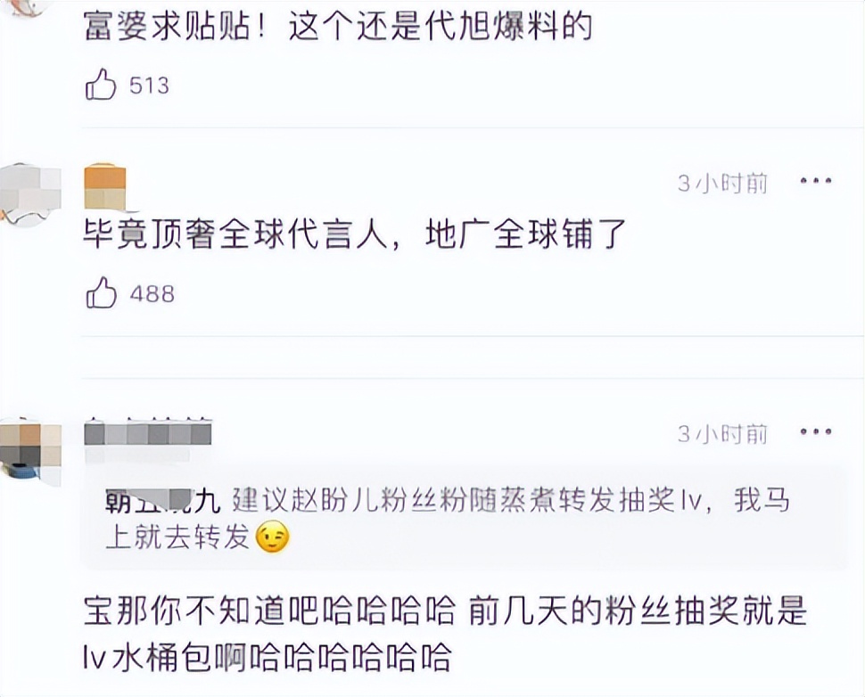 壕!刘亦菲送同事4片千元面膜、每人一个LV,本人:他们都很高兴