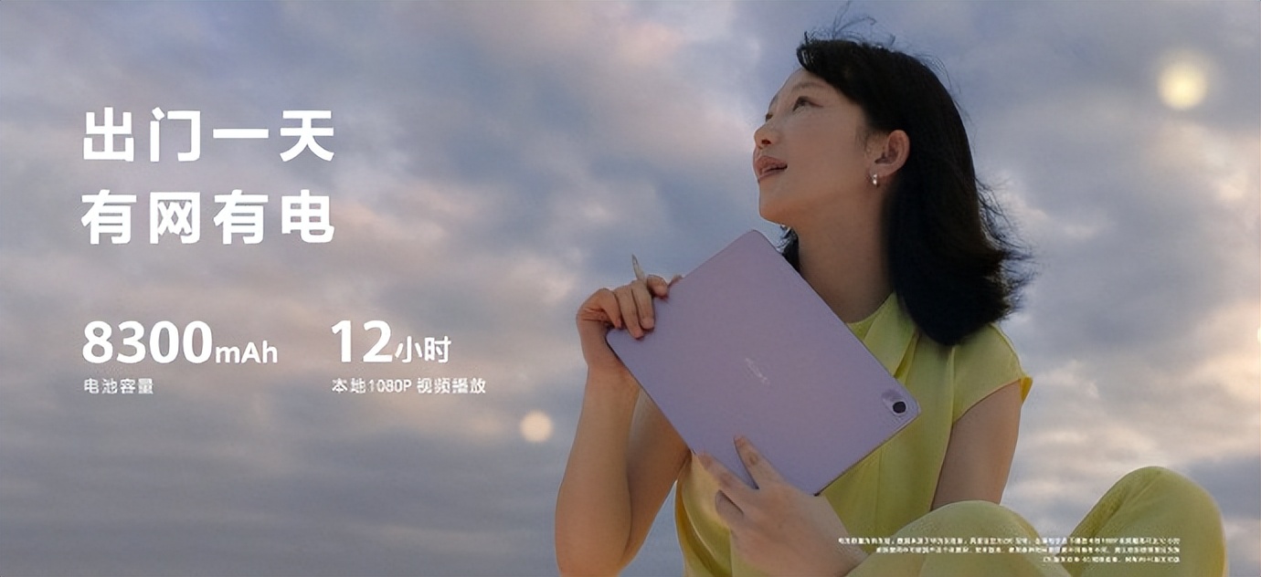 华为matepadair无纸化办公,华为matepadairwps办公