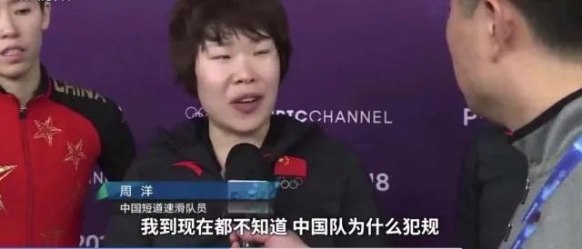 体育赛事裁判不公平又怎么处理,韩国队全军覆没是因为规则改了吗