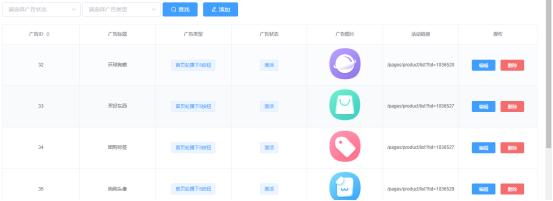 电商化妆品制作软件,化妆品美妆行业小程序源码开发