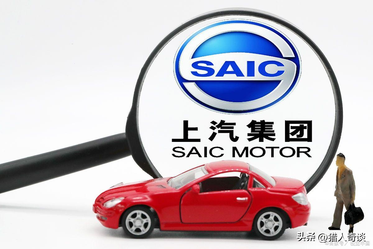 上汽利润最高车企,上汽集团旗下车企布局