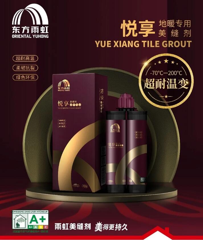 140平四室两厅美缝要几组美缝剂,环氧彩砂美缝剂2mm2支能美缝几平