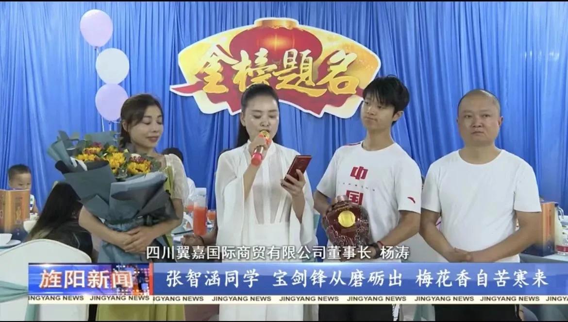 杰出企业家杨涛大爱感动商会会员，一小时抢购“爱心酒”50万！