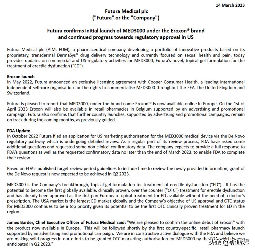 百亿男性市场将被不需处方的产品颠覆？