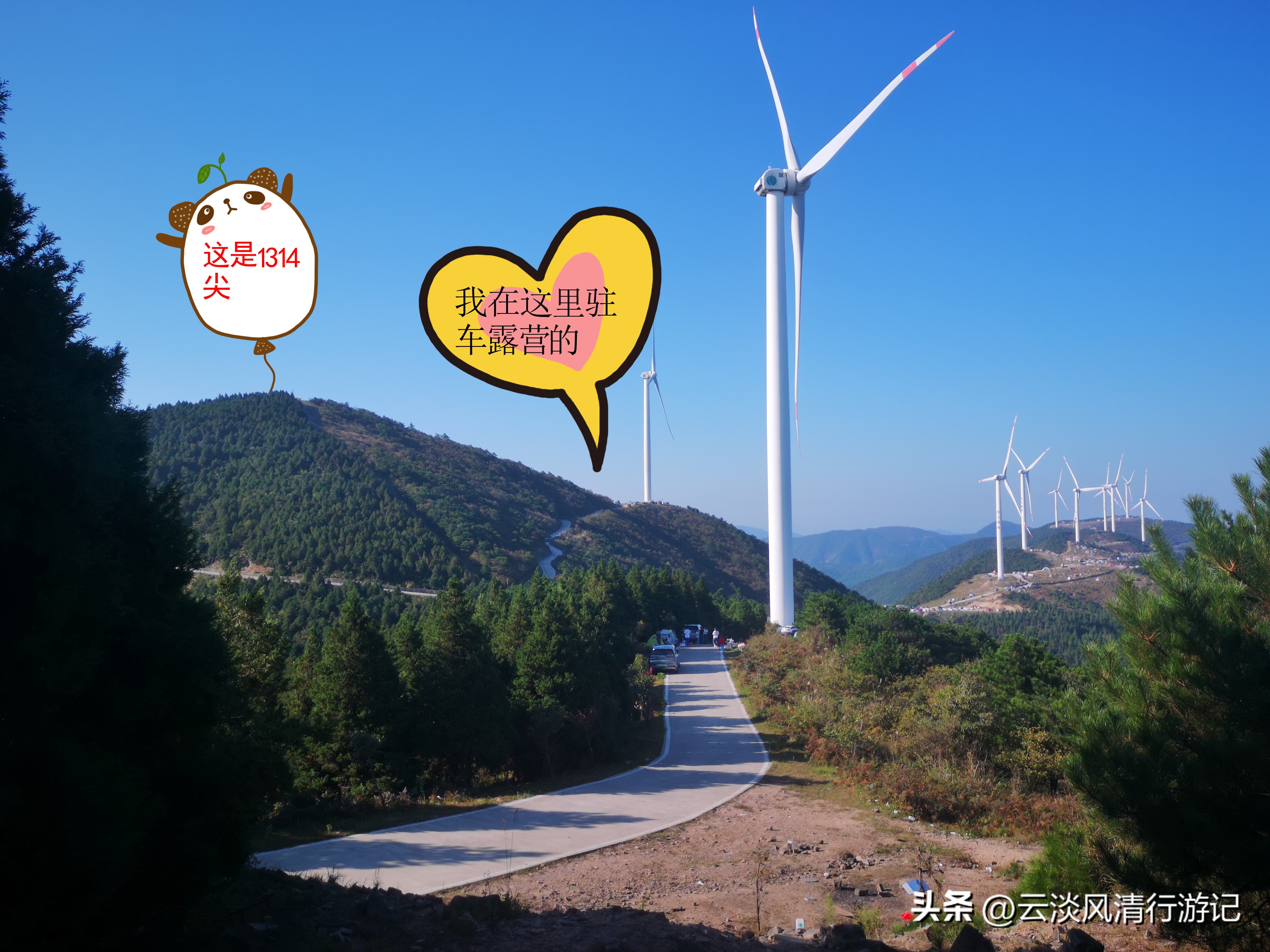 磐安青梅尖自驾游攻略,磐安青梅尖徒步