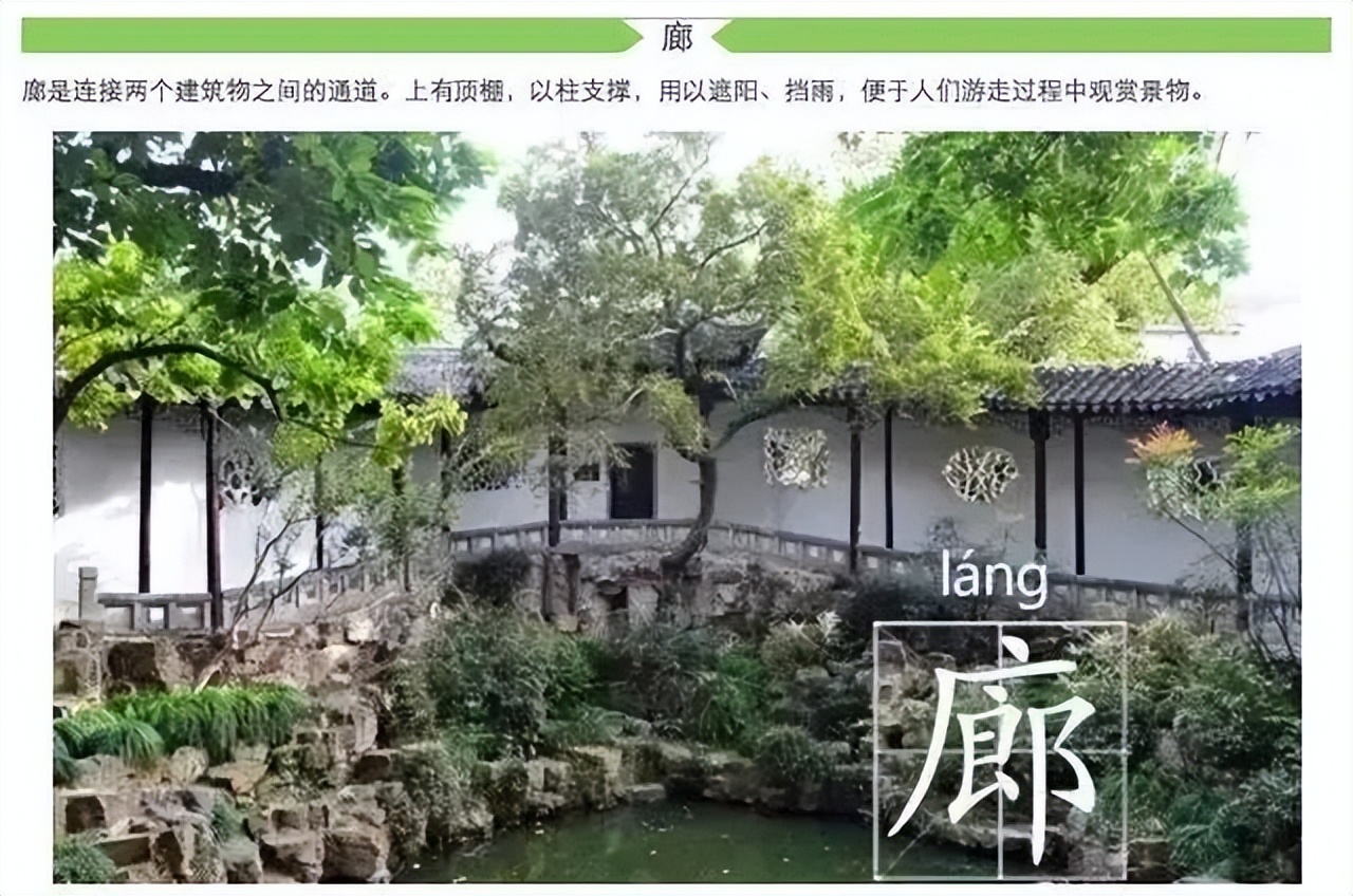 一文分清亭台楼阁等古建筑,别再记混了!