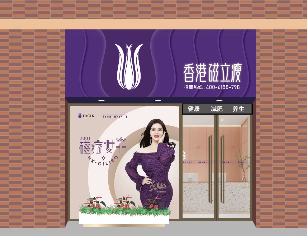 磁立瘦和美修斯区别,减肥有哪些误区