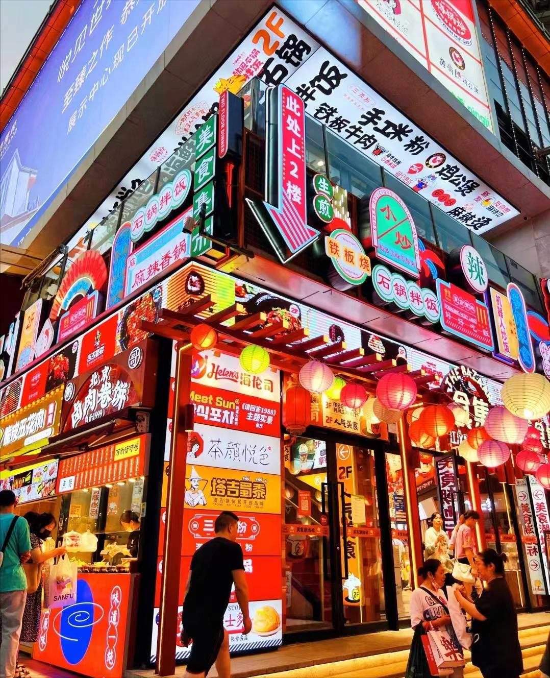 武汉老油条,武汉老油条烧烤