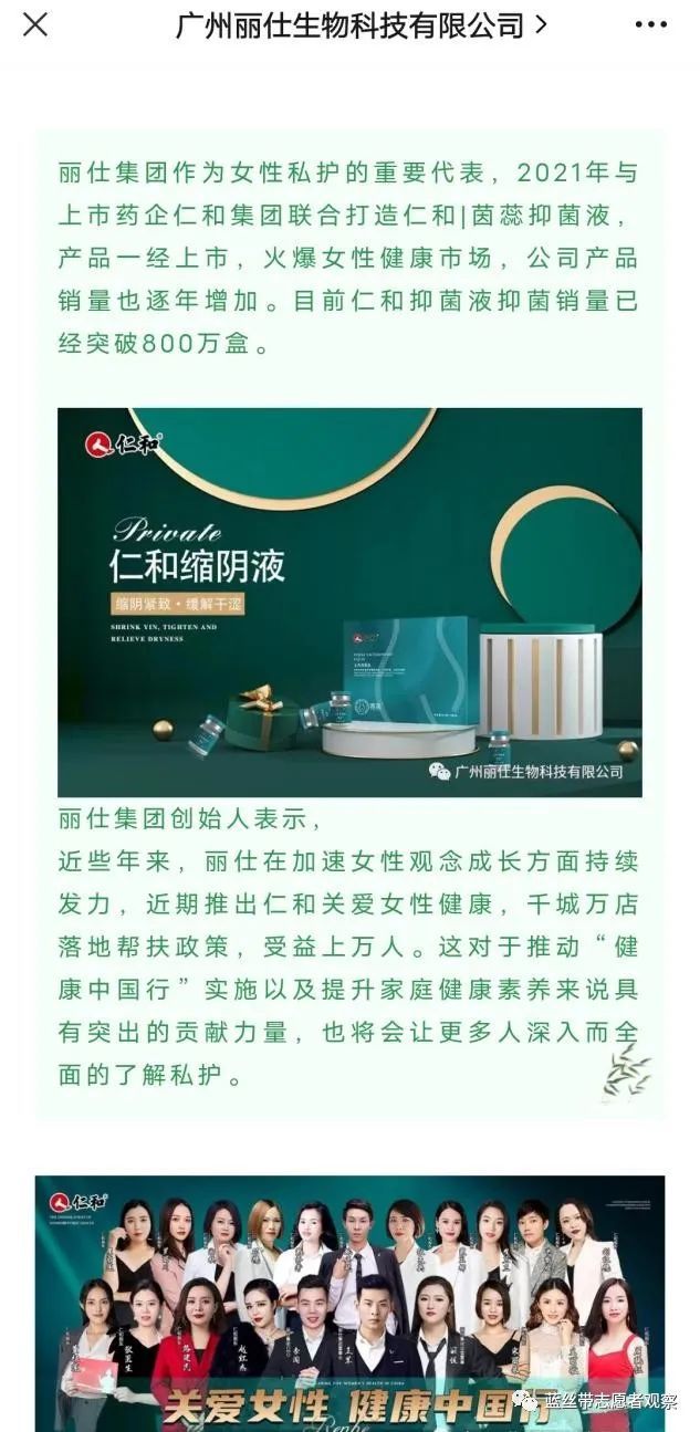 骞垮窞涓戒粫鐢熺墿绉戞妧,骞垮窞涓戒粫鐢熺墿绉戞妧鏈夐檺鍏徃