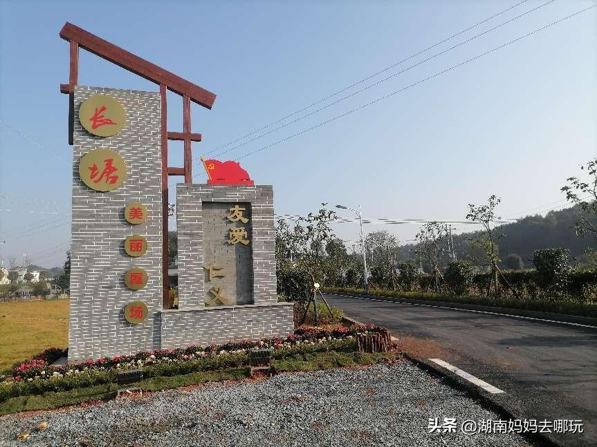 长沙近郊一日自驾游攻略,长沙大观园旅游攻略