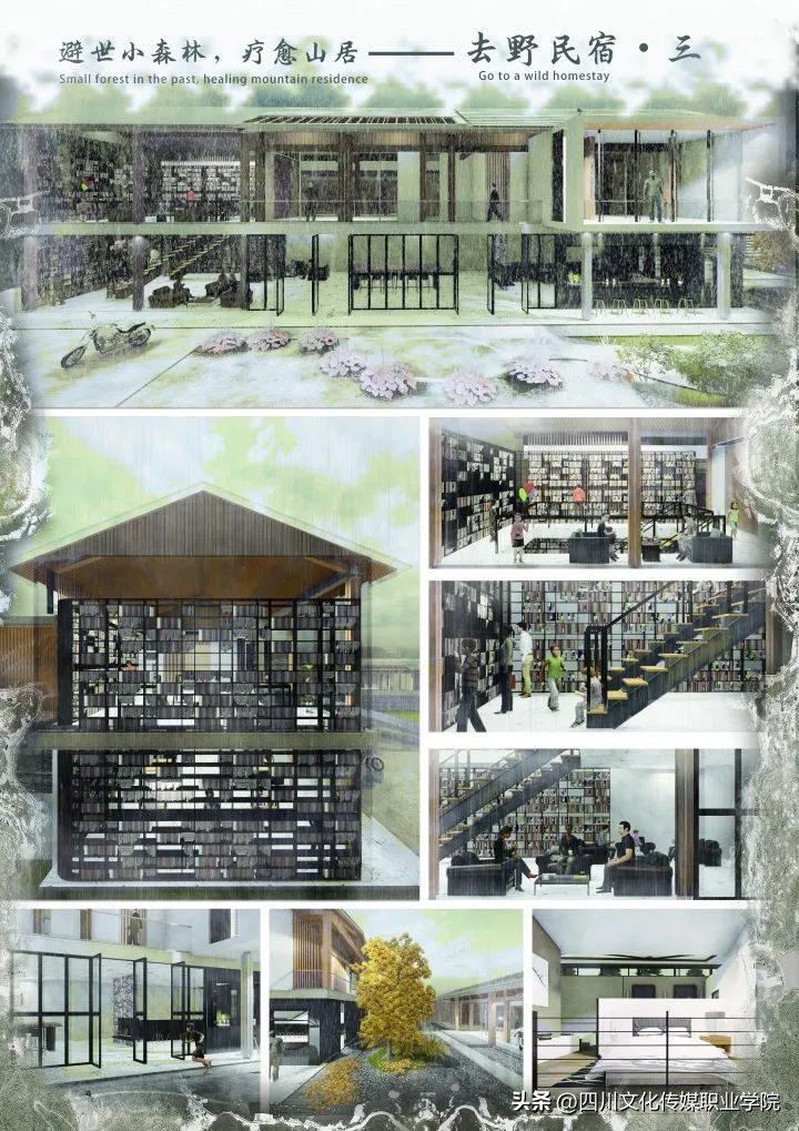 四川文化传媒职业学院是单招吗,四川文化传媒职业学院报名时间表