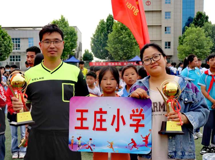肥乡区王庄小学四连冠,肥乡区王庄小学足球比赛