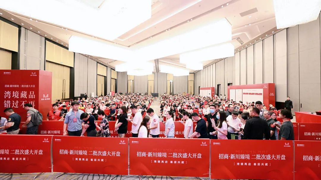 招商蛇口盈利为什么这么强,招商蛇口的转型与裂变