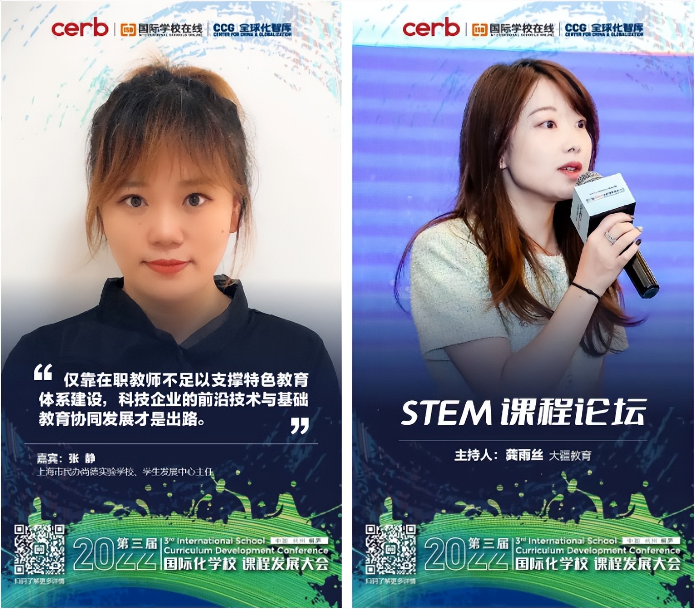 中国民办教育协会简介,中国民办教育协会