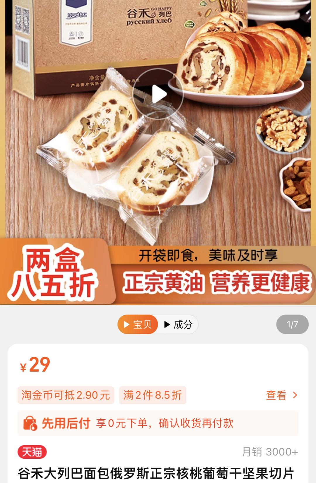 三年之内洗牌行业,烘焙行业如何破局