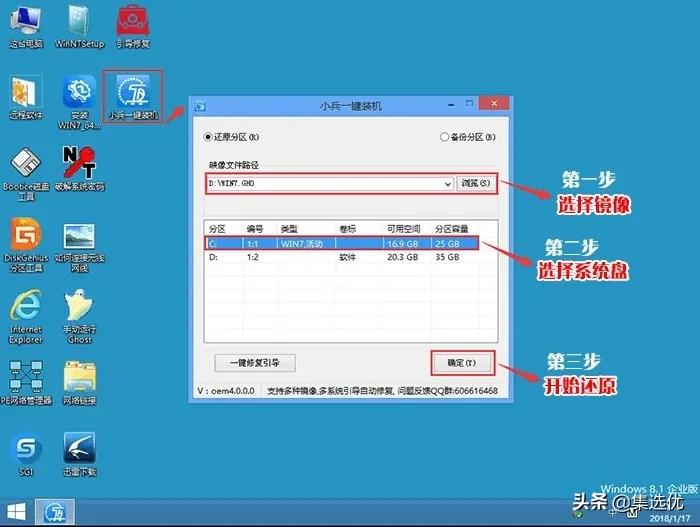 惠普笔记本预装win10改win7系统,惠普电脑win10换win7系统