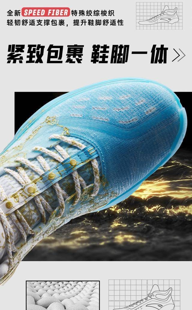 2022篮球鞋年度排行榜,2021国产篮球鞋排名前十名