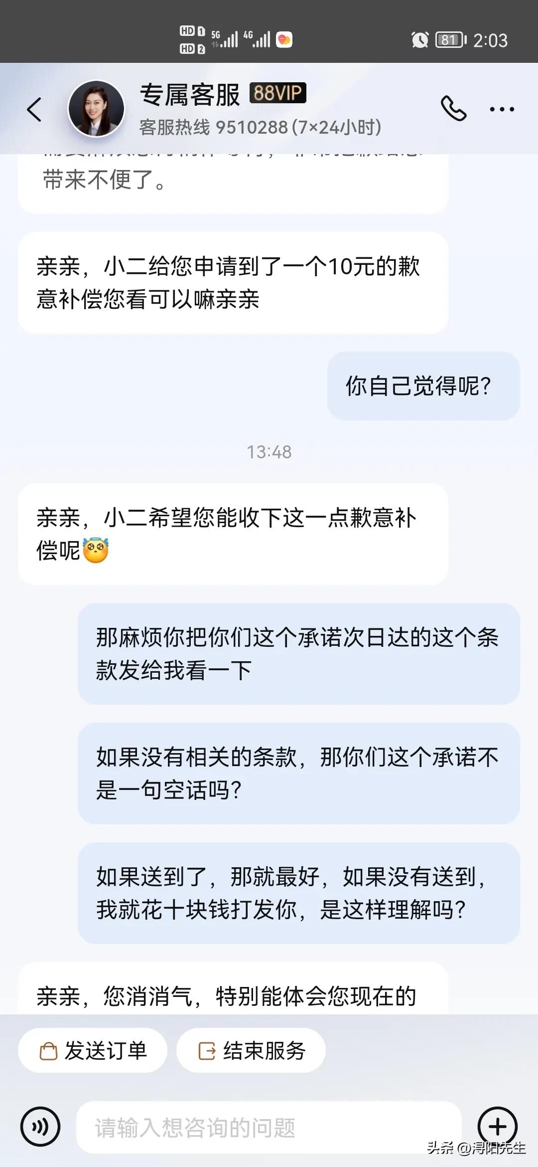 拼多多为什么能打败淘宝,淘宝会被京东打败吗
