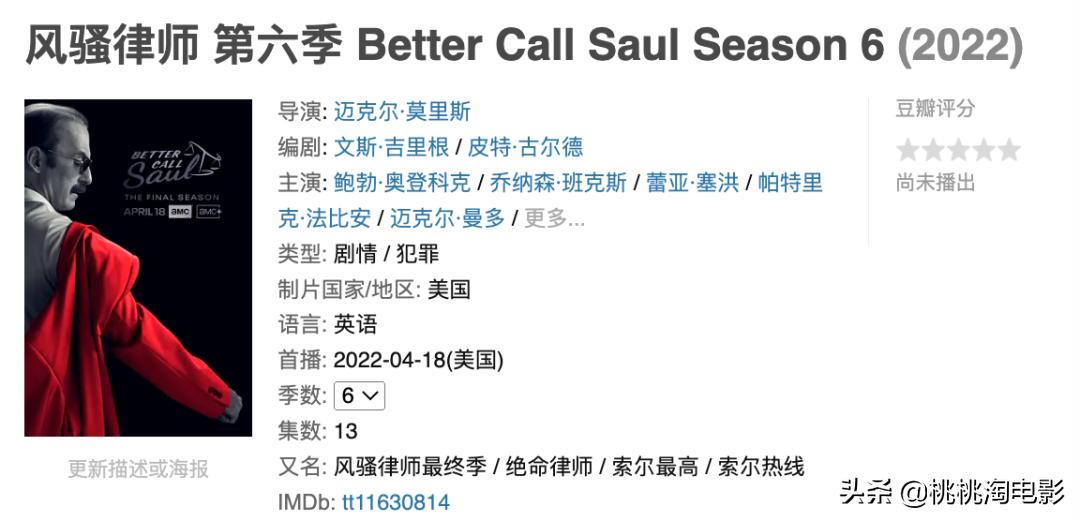 四月份将上线的11部新剧,四月待播三部剧你最期待哪部