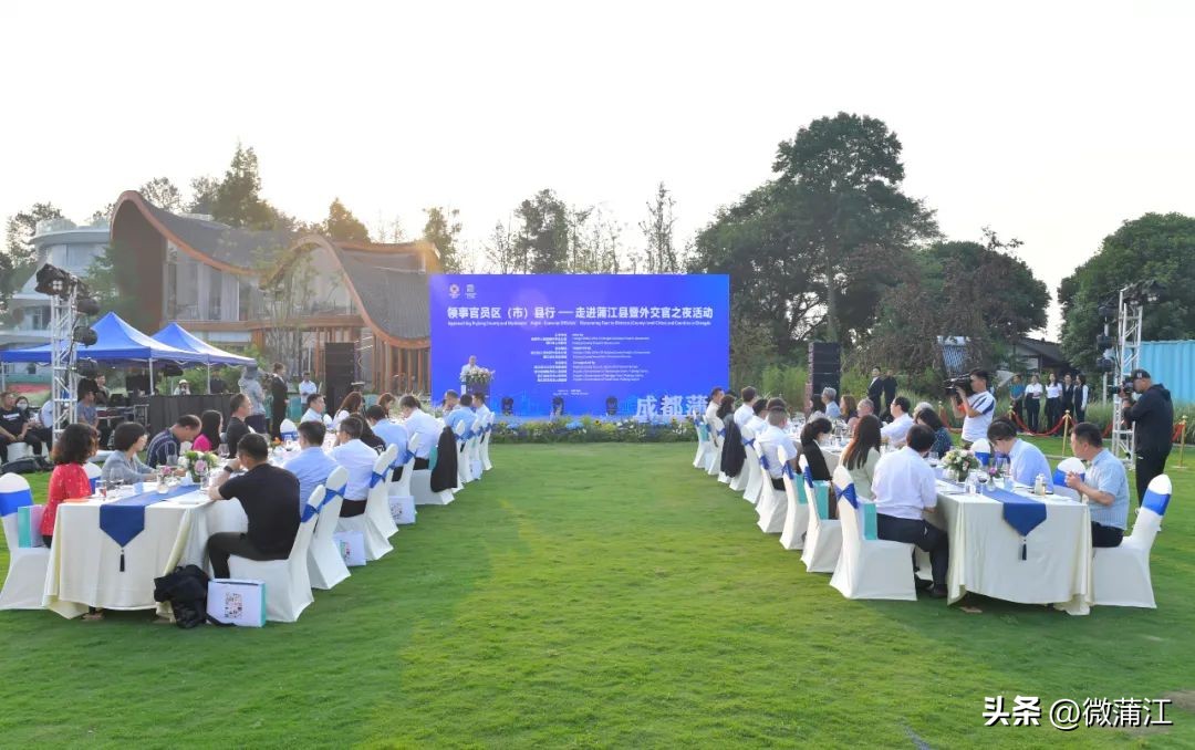 国际范儿!多国驻成都领事官员打卡成都蒲江