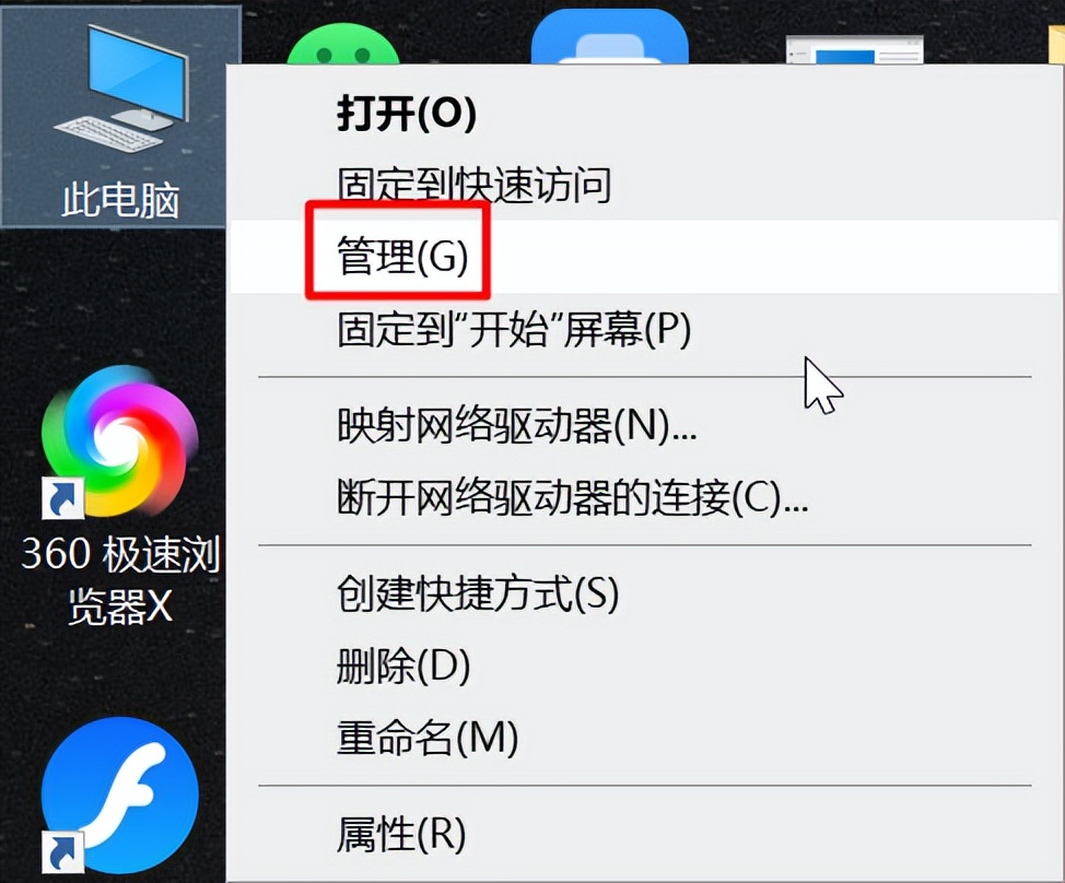 win10家庭版彻底解决内存占用过高,苹果xsmax内存占用过高怎么办
