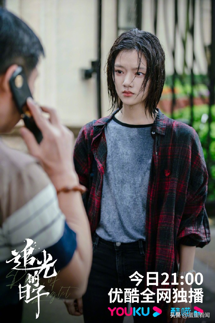 青春校园剧《追光的日子》,追光的日子校园剧