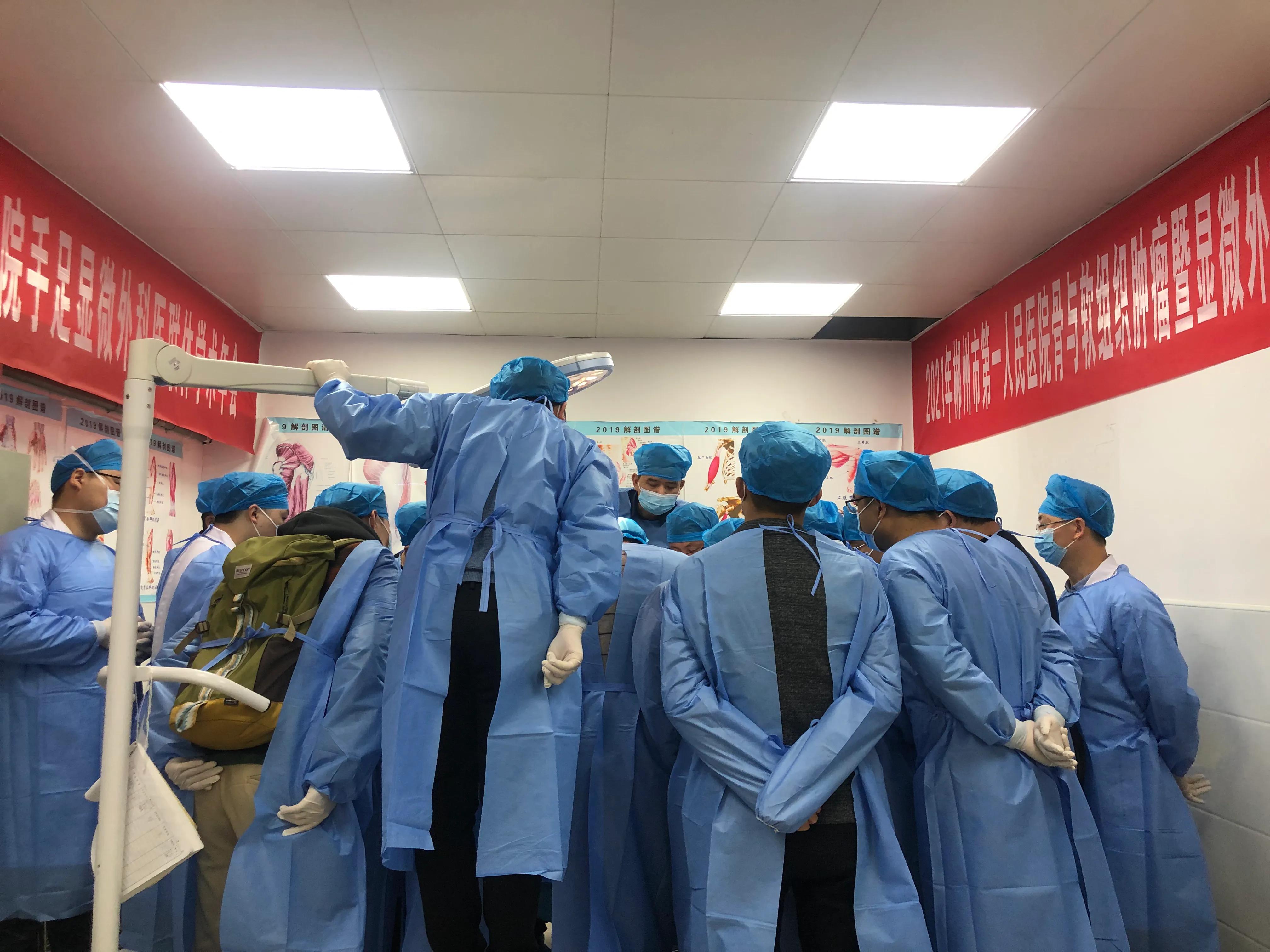 解剖学习致敬经典传承技术郴州市第一人民医院解剖培训班圆满结束