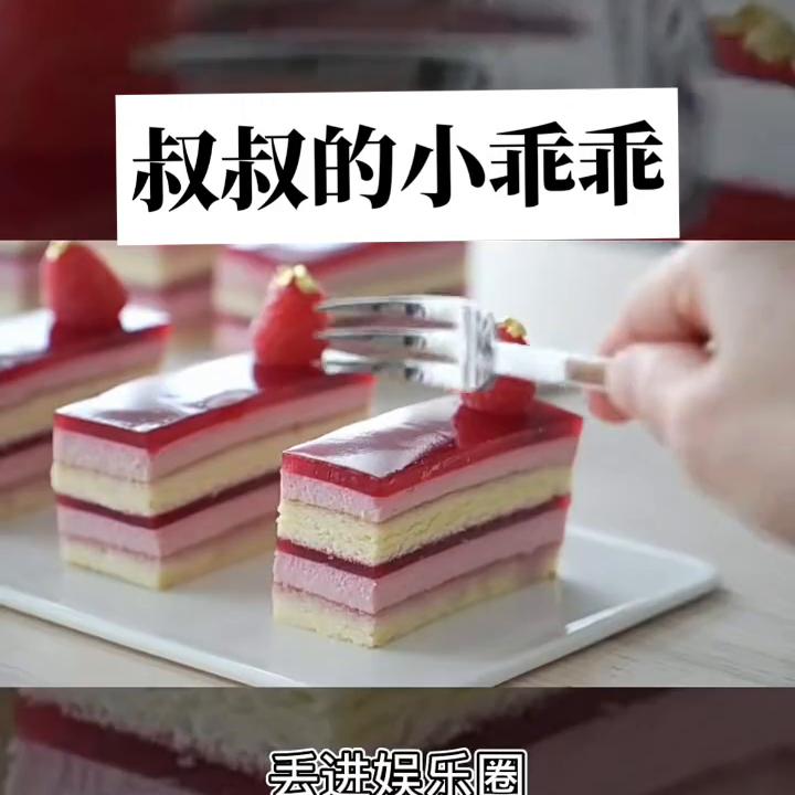 叔叔的小乖乖#小说