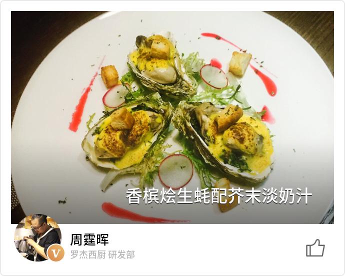 黄芥末酱汁配方,黄芥末酱的正宗做法