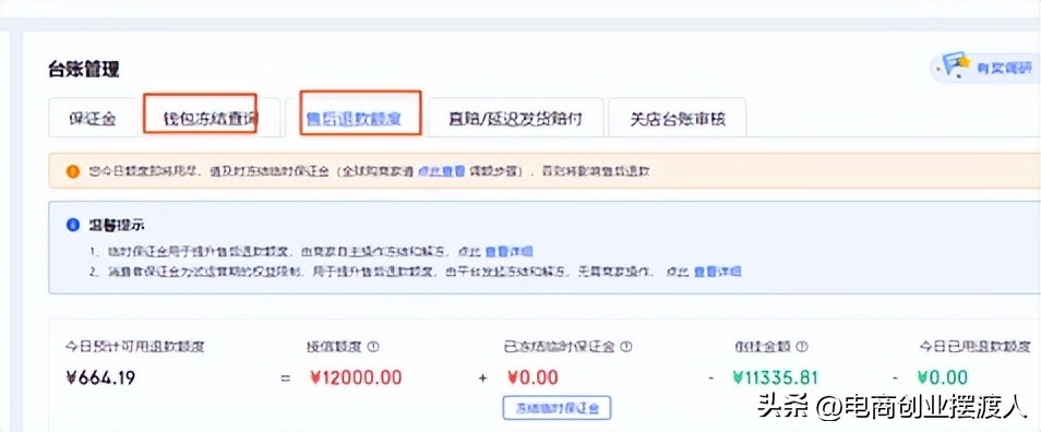 京东pop店铺可以更换主体吗,京东注册POP店铺公司要什么条件