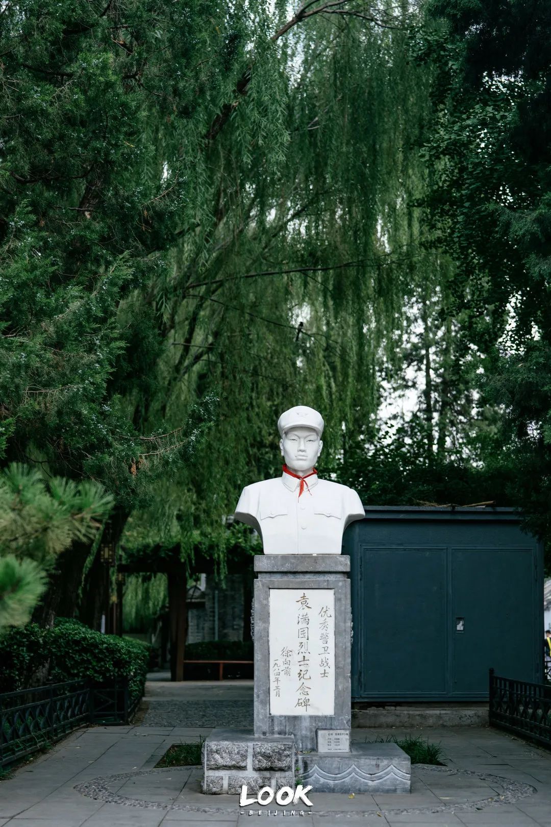 北京什刹海赏景的好地方,北京什刹海附近攻略