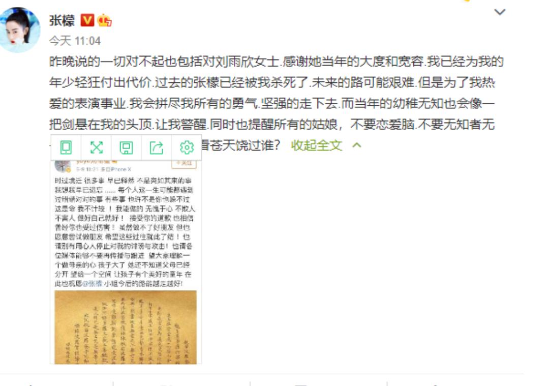 2020年官宣结婚的明星,2020官宣恋情明星