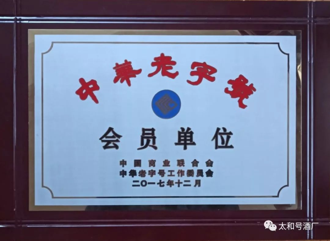 【贵州近宾酒】诚迎天下礼遇东方，全国开启城市合伙人品鉴会！