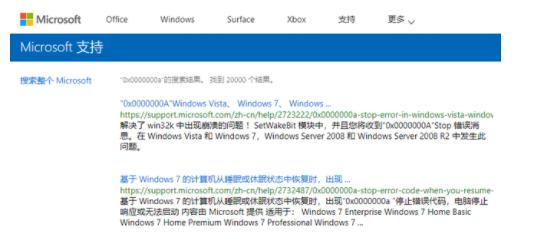 开机蓝屏进入安全模式蓝屏,蓝屏太快看不到蓝屏代码