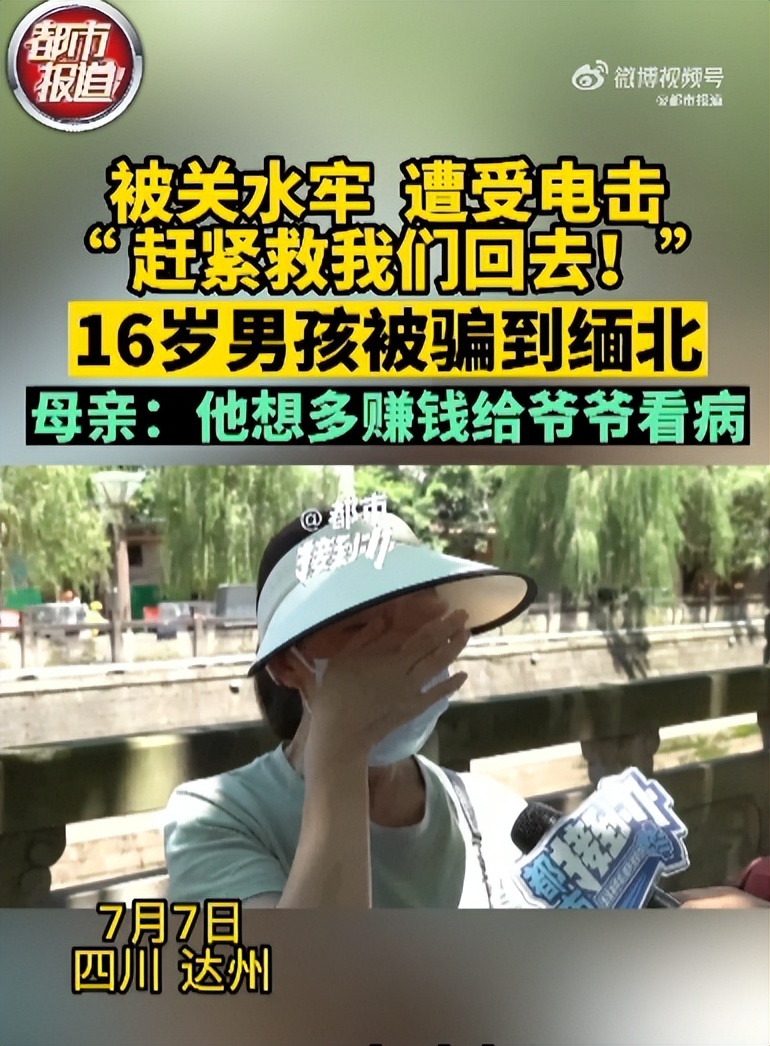 上海通报女子地铁上说辱华言论:系外省来沪就医的精神残疾人