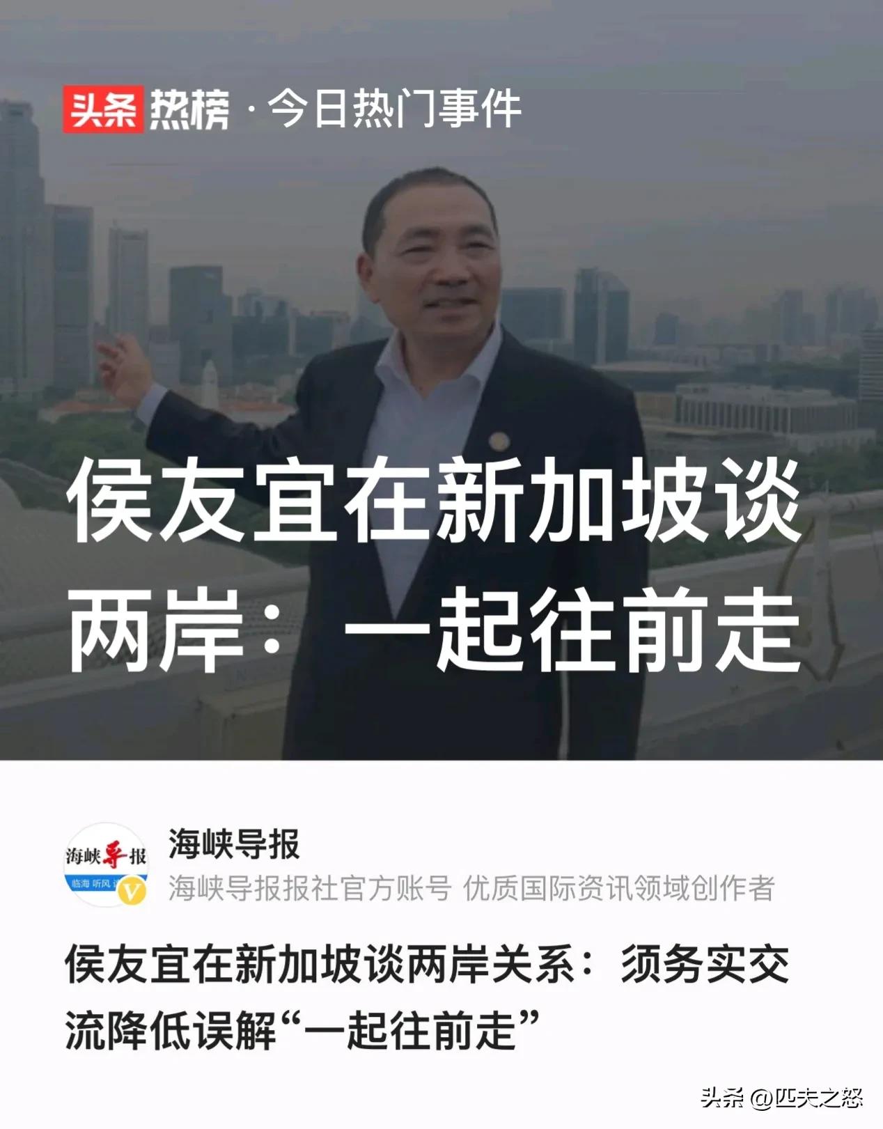 台海局势新闻最新军演 (韩国台海局势新消息)