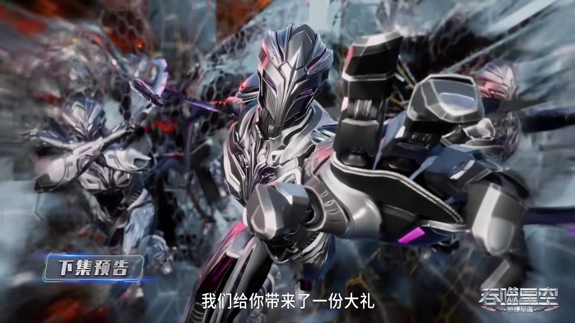 吞噬星空罗峰救徐欣和罗华,徐欣和罗峰怎么样了