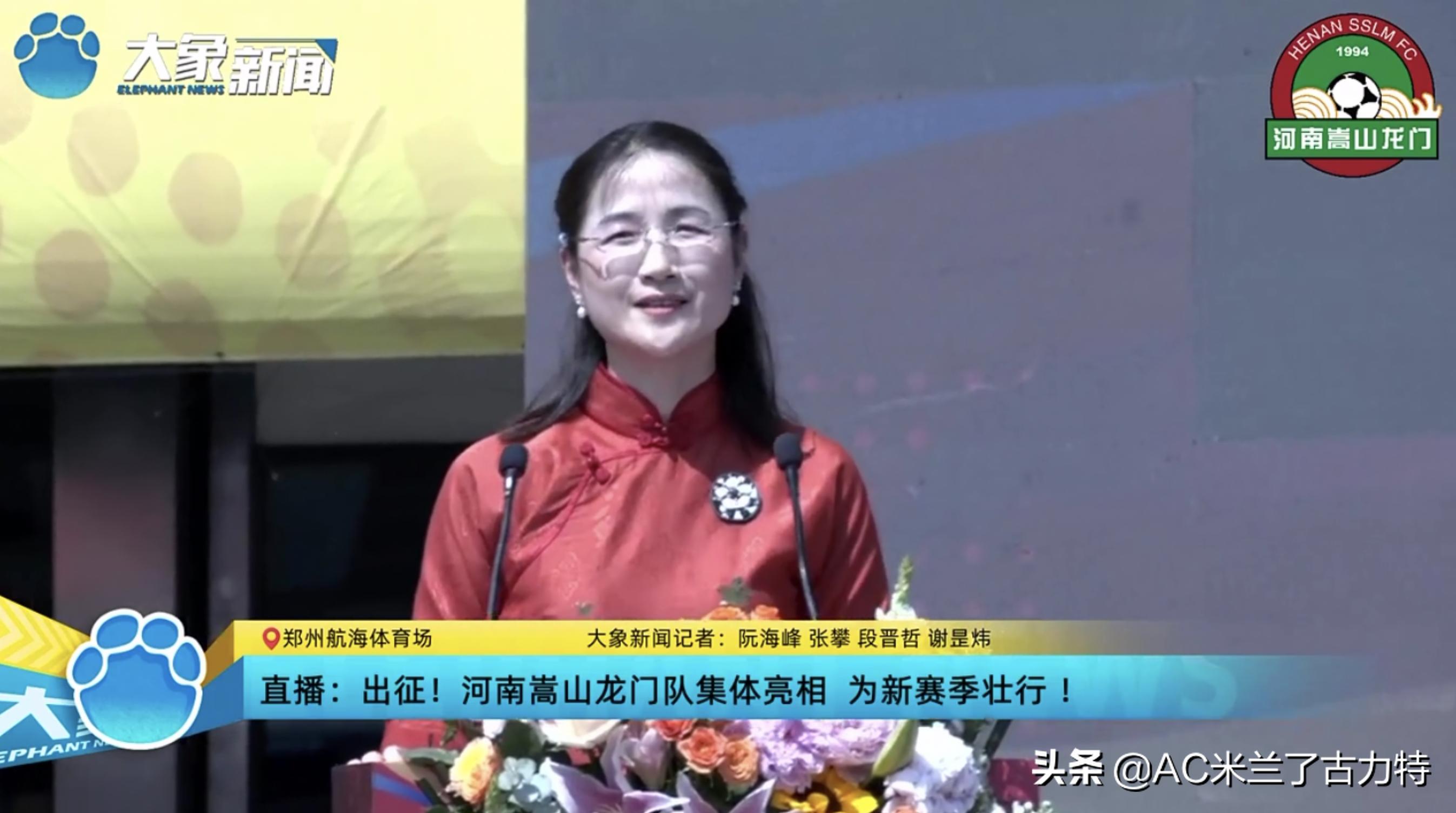 河南建业赛前,河南建业揭幕战