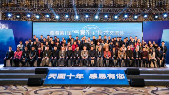 天图科技有限公司怎么样,天图原创设计