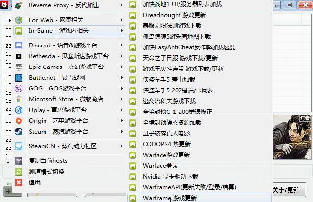 星际战甲steam网络连接无响应,steam星际战甲和wegame星际战甲