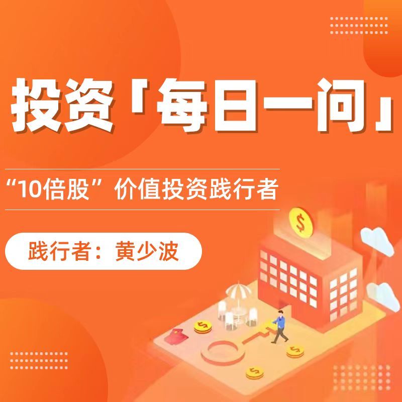 黄少波如何理解股市的春夏秋冬,黄少波前景