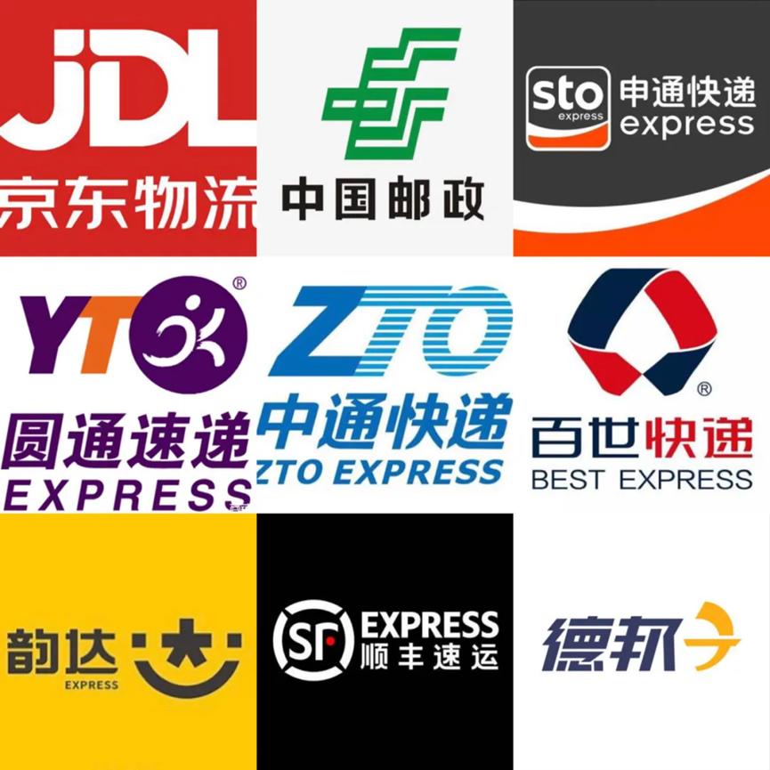 开学寄快递寄什么东西比较划算,主机寄快递要注意什么