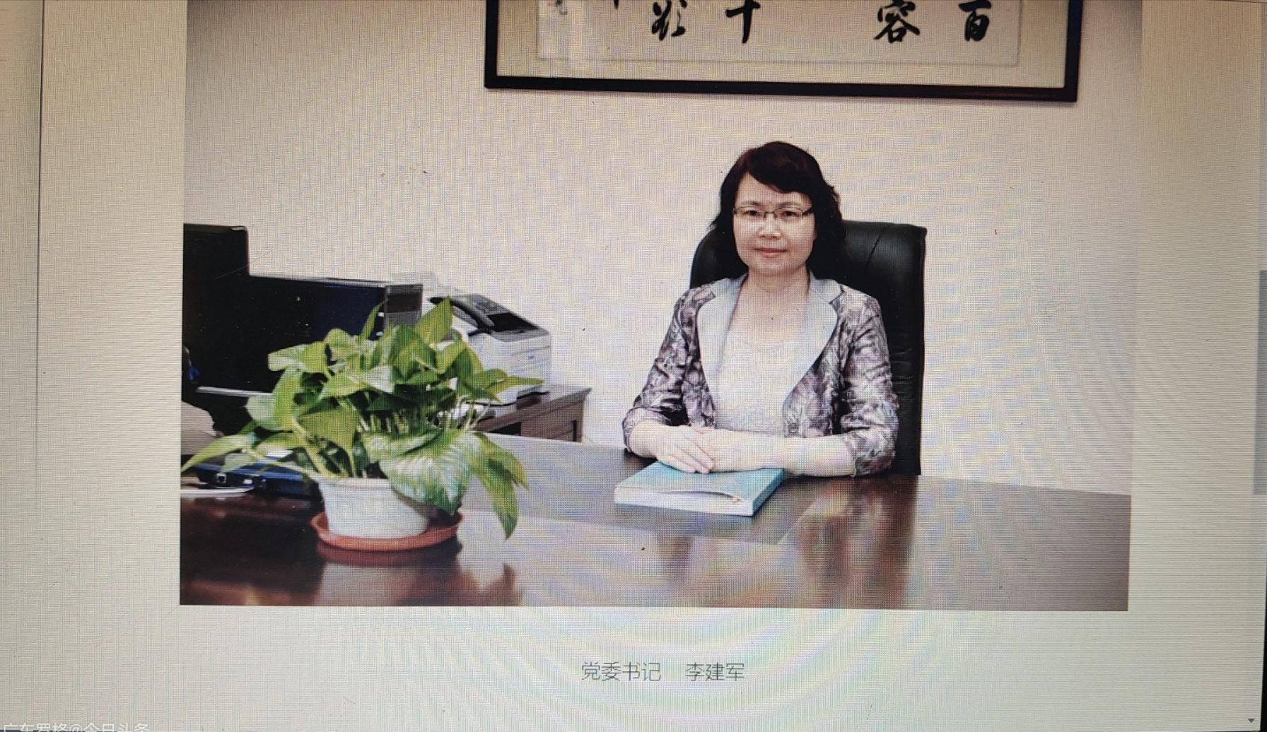 广东金融学院2010年广东排名,广东金融学院第五轮学科评估